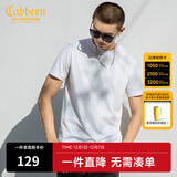 卡宾【凉感】冰丝短袖T恤男夏简约圆领体恤休闲纯色百搭冰感上衣 漂白色02 L 175 50