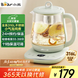小熊（Bear）小气泡养生壶 1.5L煮茶壶煮茶器 玻璃花茶壶 316L不锈钢恒温水壶烧水壶电热水壶 YSH-E15S7