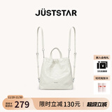 欧时纳（JUST STAR）赵昭仪同款双肩包女款2025年新款通勤轻便旅行双肩背包女书包学生 栀子白小号【可放iPad mini】
