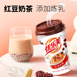 优乐美【款式任选 7杯起拍】杯装奶茶 椰果谷物低糖珍珠奶茶冬季暖饮 【红豆奶茶】*1杯