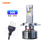 欧司朗（OSRAM）4300K汽车LED大灯超亮H1H4远近一体9012激光H7车灯9005灯泡 H4高亮4300k暖白第五代旗舰款