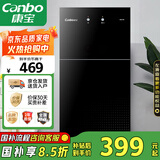 康宝（Canbo）消毒柜家用立式小型二星中温高温消毒烘干厨房柜碗筷收纳柜双门消毒碗柜【国家补贴】XDZ70-6B