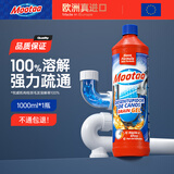 膜太（MOOTAA）欧洲进口管道疏通剂1000ml*1卫生间厨房地漏下水道强力溶解疏通剂