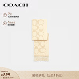 蔻驰（COACH）【品牌直供】男女同款经典LOGO印花C纹流苏绵羊毛围巾裸色CU807