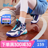 361°童鞋儿童运动鞋四季青少年实战训练耐磨旋钮扣篮球鞋 紫38