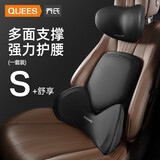 乔氏腰靠头枕开车减压腰部支撑孕妇腰托办公室车用坐垫腰靠 黑色