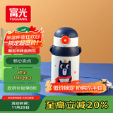 富光儿童保温杯壶抗菌304不锈钢便携水杯男女小学生宝宝带吸管水杯子