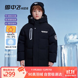 雪中飞童装男童羽绒服中大童加厚女童中长儿童羽绒服黑色170cm