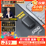 途强gps定位器追踪器5G免安装汽车电动摩拖车辆北斗微型防盗跟踪神器