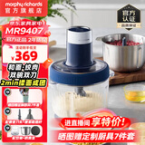 摩飞电器（Morphyrichards）绞肉机家用和面绞肉一体机3.2L大容量多功能揉面搅面绞馅切菜碎肉机双碗双刀MR9407 蓝色 3.2L