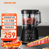 九阳（Joyoung）绞肉机家用电动多功能2.6L大容量一键智控 肉馅粗细可调碎肉机S30-LA598 政府补贴
