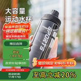 贝瑟斯水杯塑料杯运动水杯 夏季水杯健身便携杯子直饮杯黑色杯子750ml