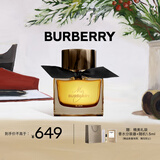 博柏利（BURBERRY）我的博柏利黑色香精 50ml 节日礼物生日礼物送女友送老婆