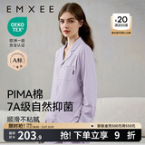 嫚熙（EMXEE）嫚熙春夏薄款纯棉月子服孕妇哺乳睡衣产后产妇家居服 梦幻莫奈【两件套-带哺乳口】 XL【合适140-150斤 Supima棉】