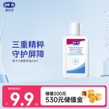 露安适（Lelch）婴儿抚触润肤油新生儿按摩油儿童抚触油滋润补水保湿软化头垢20ml