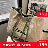 爱情海草编包包女包托特包大容量单肩手提包生日礼物高级感送女友老婆 【绿色】高级感实用品牌百搭 时尚通勤休闲潮流ins风轻奢高档