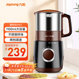 九阳（Joyoung）磨粉机家用料理机五谷杂粮干磨粉碎机超细电动不锈钢打粉机中药材小型研磨机JYS-M01