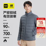 HLA海澜之家轻薄排骨羽绒服男【90绒高品质羽绒】石墨烯外套男冬季