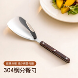 onlycook304不锈钢勺子餐厅公用餐具分餐勺家用菜勺胡桃柄饭铲厨房小锅铲