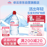 依云（evian）矿泉水 750ml*12瓶 饮用水 运动版高端矿泉水 法国进口
