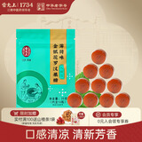 雷允上薄荷味金银花罗汉果糖20g 清新型茶香味草本糖 硬质糖果国庆礼物