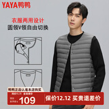 鸭鸭（YAYA）反季羽绒服男冬季轻薄羽绒背心内穿马夹男士保暖内胆薄款马甲KX 灰色 S /165