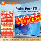 小米电视43英寸智能wifi高清屏客厅卧室家用液晶平板电视机 43英寸 Redmi A Pro 标配