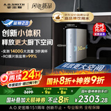 史密斯（A.O.SMITH）佳尼特净水器家用厨下直饮净水机净饮机反渗透京东自营小体积5年RO膜 实测1400G蓝鲸2.0 CR3000BM1