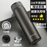 ihold智能保温杯不锈钢男女学生泡茶杯水杯子伴手礼品团购刻字定制logo 【升级316内胆】普通杯盖-灰色500ml