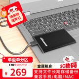 黑甲虫 (KINGIDISK) 1TB USB3.0 移动硬盘 SLIM系列 2.5英寸 子夜黑 9.5mm金属纤薄 抗震抗压 SLIM100