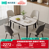 林氏家居现代岩板餐桌家用圆餐桌可伸缩折叠餐桌椅组合小户型饭桌子LS628 【黑色|1.3米|4椅】伸缩圆餐桌+S4-A餐椅