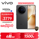 vivo X200s 12GB+256GB 简黑 国家补贴 蔡司超级潜望长焦 湿手秒开超声波指纹 拍照 AI手机