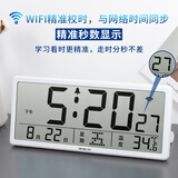 汉时（Hense）自动对时电子钟创意大屏台钟闹钟挂钟多功能时钟HA88白色wifi钟