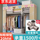 蜗家布衣柜家用简易衣柜大号加粗全钢架合金衣柜出租屋双人收纳挂衣柜 阳光小镇【长126cm-全合金接口】