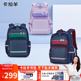 卡拉羊书包初中生高颜值超轻云朵背包小学5-9年级中学生减压男女双肩包