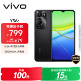 vivo Y36c 8GB+128GB 月影黑 国家补贴 灵动外观 5000mAh大电池 90Hz高亮护眼屏 5G 拍照 手机