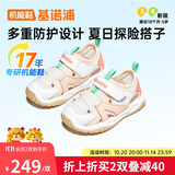 基诺浦（ginoble）学步鞋25年夏季男女宝宝舒适透气凉鞋沙滩鞋GW1741粉色/亮白