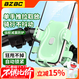 BZBC电动车手机支架2025新款卡通猫爪可爱自行车摩托车防震导航固定支架骑行装备通用