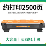 星朋适用富士施乐P115b粉盒M118w墨粉M115FS M115b打印一体机硒鼓碳粉P118w墨盒M118z P115w DocuPrint CT202138 M115b粉盒组件一支 大容量2500页