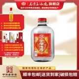 石湾玉冰烧60度浸泡药材酒5L白酒大埕装大瓶 纯粮食酒高度数广东米酒 60%vol 5L 1坛