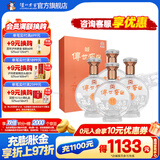 泸州老窖传世窖池酒幸福记忆 浓香型白酒 52度 500mL 4瓶 整箱装