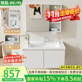 鲸品（JING PIN）不锈钢浴室柜组合蜂窝铝洗漱台陶瓷一体盆洗脸盆智能镜柜洗手盆柜 8999-80cm双门款+普通半封镜柜 配白色方形龙头