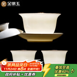 金镶玉中国风羊脂玉瓷三才盖碗两小杯手抓壶主人杯敬茶碗分茶功夫茶具