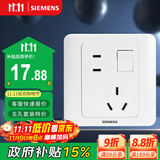 西门子（SIEMENS）开关插座 10A错位五孔带开关插座 远景雅白色5UB82843NC01