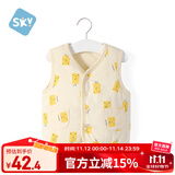 舒贝怡儿童马甲保暖婴儿衣服坎肩男女童宝宝夹棉马夹上衣外套  黄 73CM