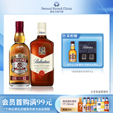 芝华士（Chivas Regal）12年苏格兰威士忌500ml+百龄坛特醇500ml组合洋酒