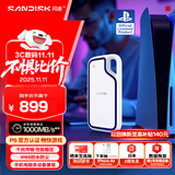 闪迪（SanDisk）1TB Type-c USB3.2 移动固态硬盘（PSSD）E62 PS5游戏机授权版 手机直连笔记本电脑外接 3米防摔 