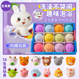 奈宝莉婴儿泡澡球带玩具泡泡浴超多泡泡浴缸儿童宝宝沐浴精油浴盐球