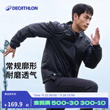 迪卡侬运动外套男春夏轻薄防风速干跑步风衣足球防雨夹克MSGJ 暗影黑 S