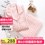 美标情侣睡衣女长袖纯棉春秋三层棉纱全棉外穿格子软棉棉家居服套装冬 318女士浅粉红 L